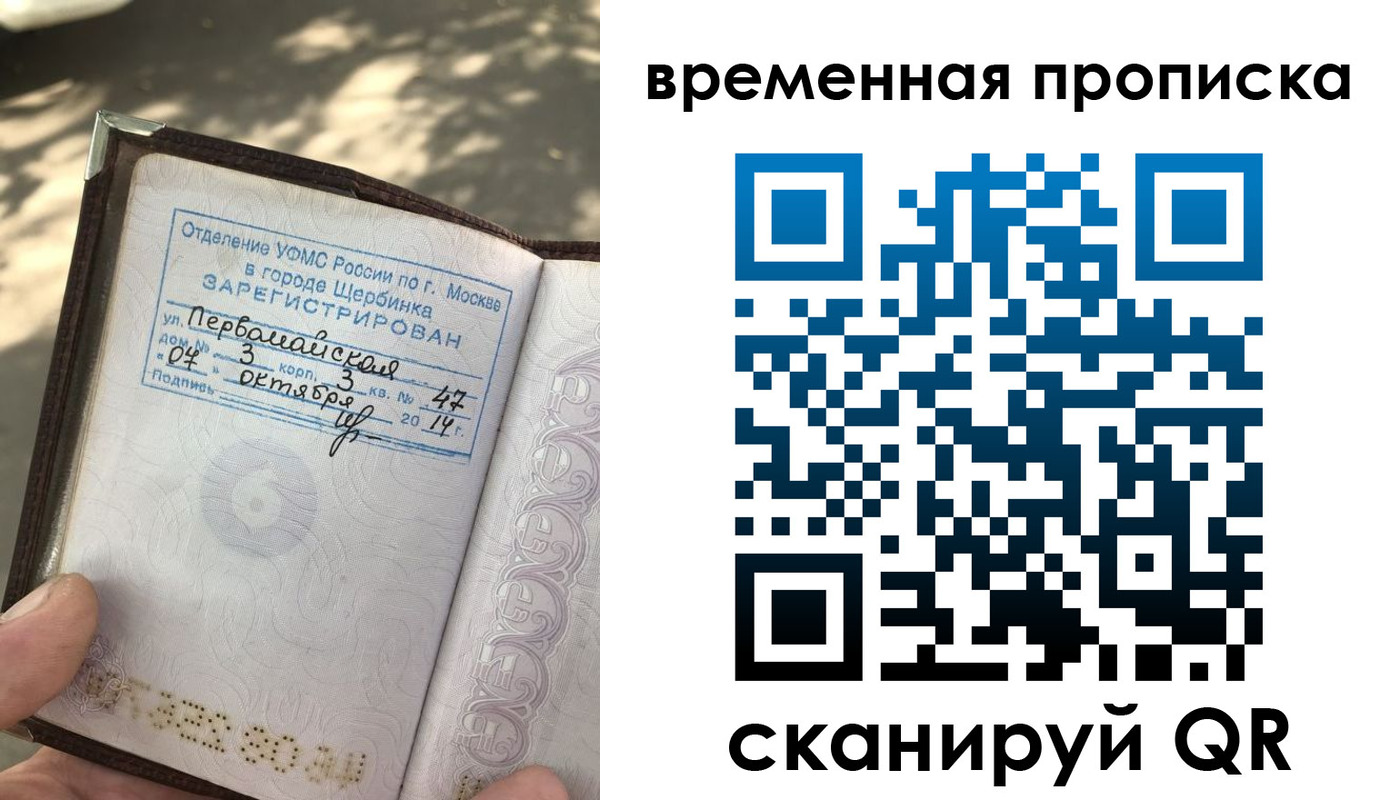 пропишу в квартире в Гусеве