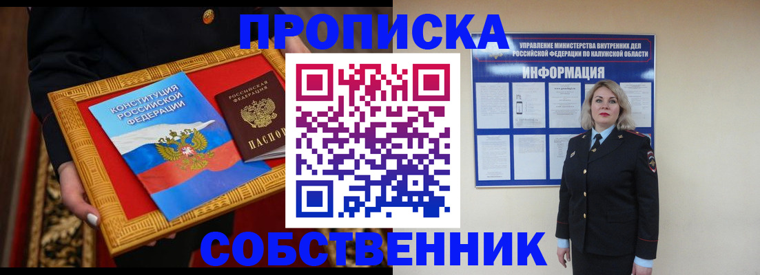 регистрация для дет. сада в Гусеве